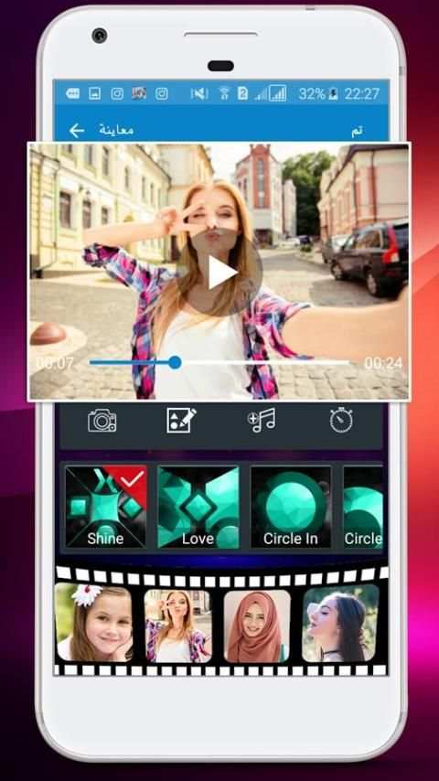 دمج الصور مع موسيقى وصنع فيديو 2018 screenshot 5