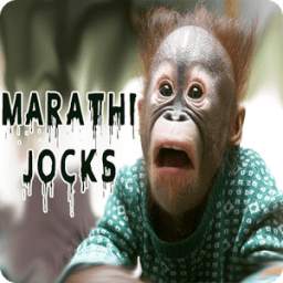 Marathi Jockes 1.3