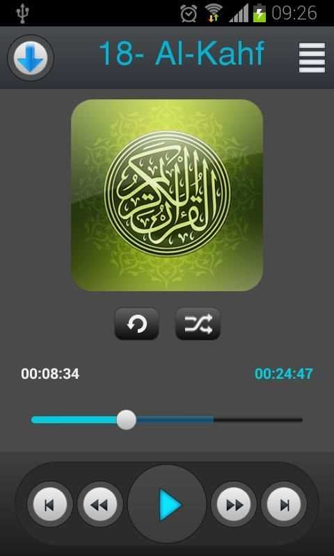Holy Quran - Ahmad Ajami скриншот 8