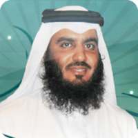 Holy Quran - Ahmad Ajami on 9Apps
