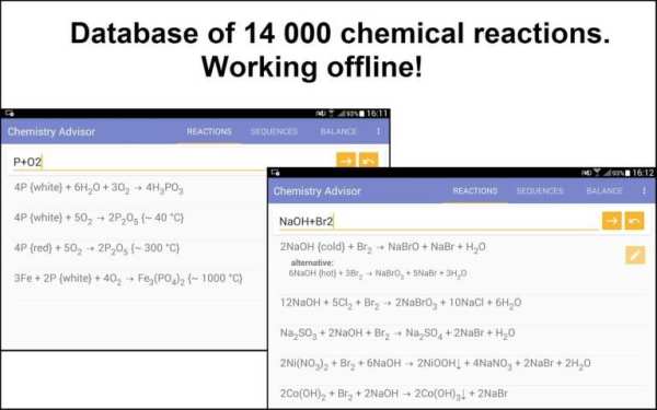 Chemistry Advisor 5 تصوير الشاشة