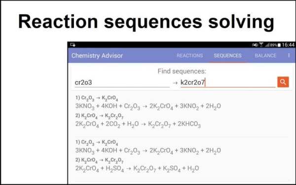 Chemistry Advisor 3 تصوير الشاشة