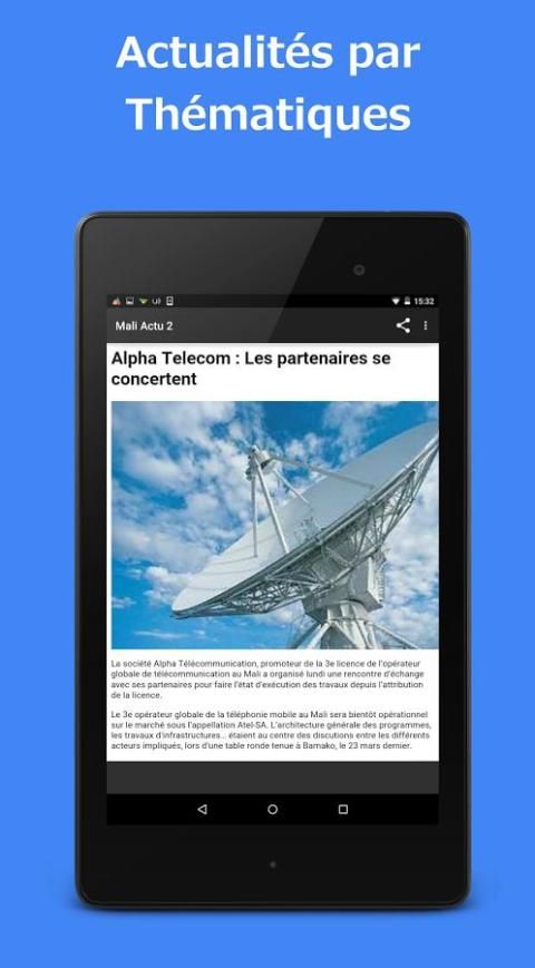 Mali Bamako Infos screenshot 2