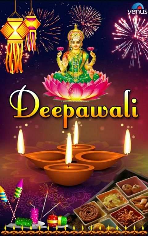 Deepawali 7 تصوير الشاشة