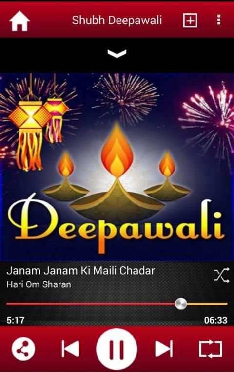 Deepawali 4 تصوير الشاشة