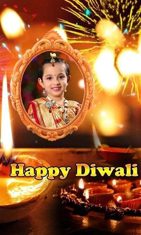 Happy Diwali Photo Frames 5 تصوير الشاشة