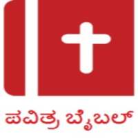 Kannada Bible on 9Apps