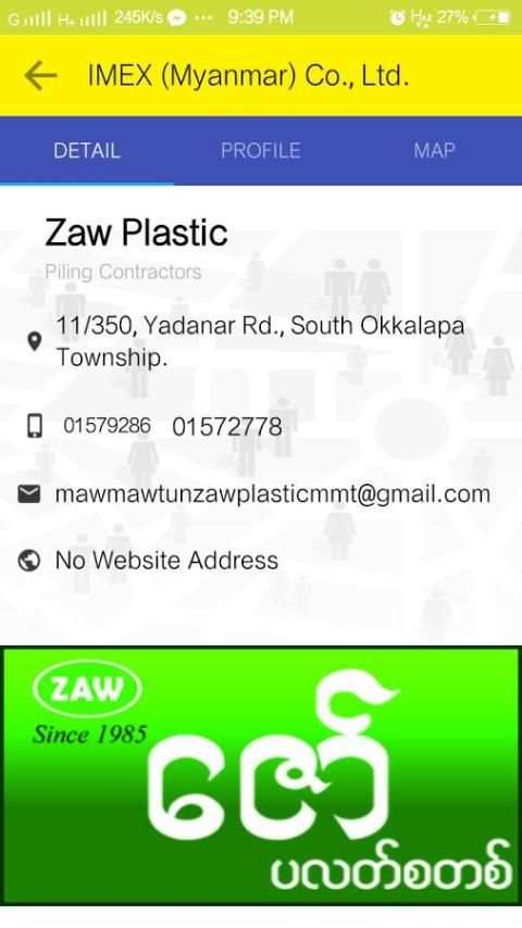 Myanmar Yellow Pages स्क्रीनशॉट 7
