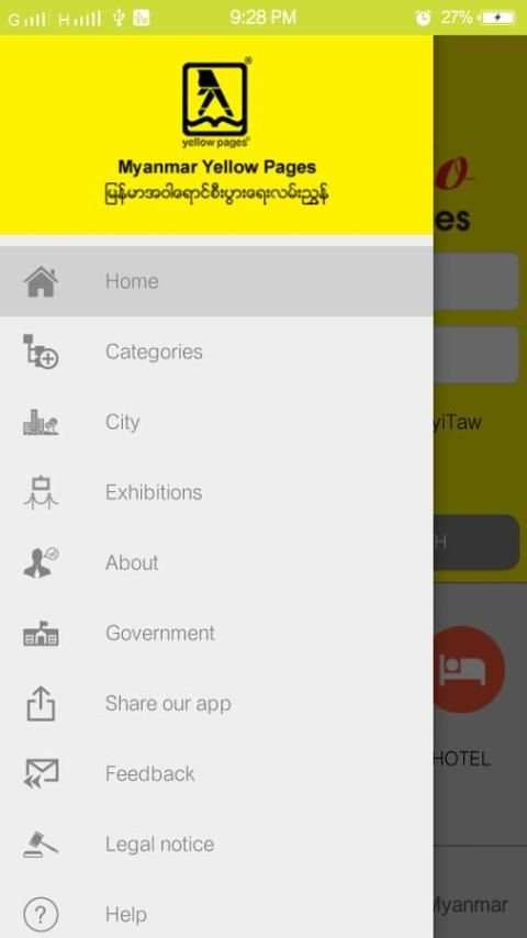 Myanmar Yellow Pages स्क्रीनशॉट 2