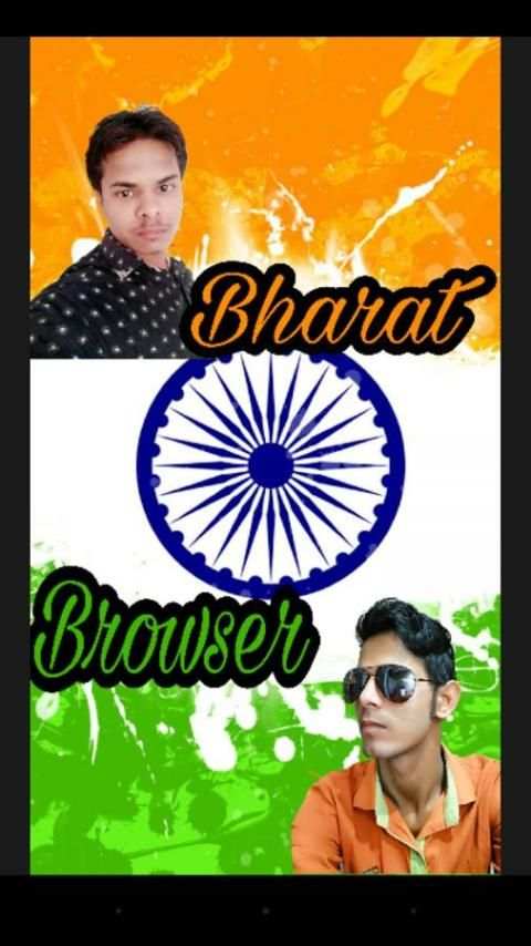 Bharat Browser screenshot 5