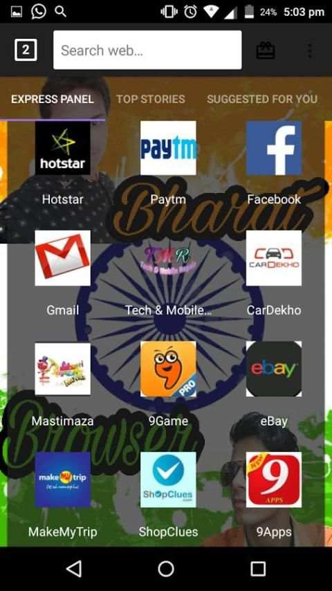 Bharat Browser screenshot 3