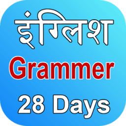 ikon English Grammer in 28 days