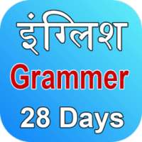 English Grammer in 28 days on 9Apps