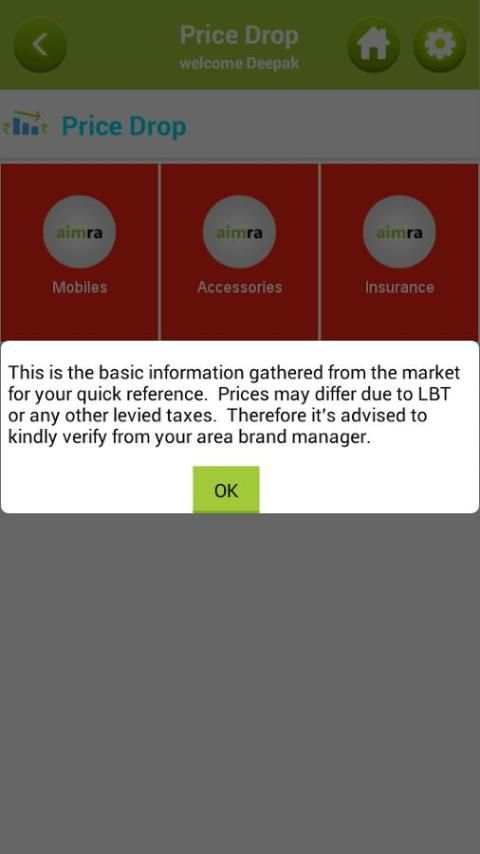 AIMRA screenshot 1