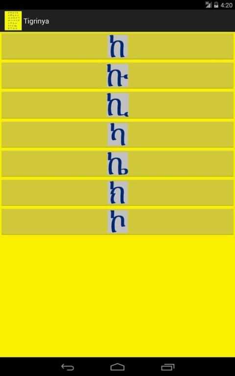 Tigrinya Alphabet screenshot 3