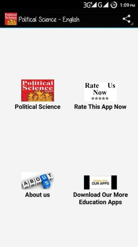 Political Science - English скриншот 1