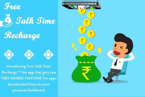 My Free Talktime Recharge screenshot 7