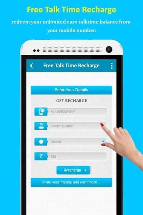 My Free Talktime Recharge screenshot 4