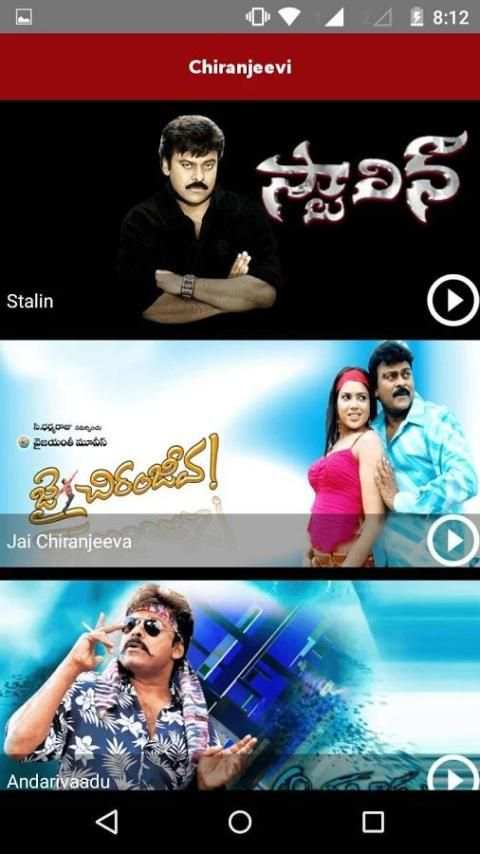 MEGASTAR Chiranjeevi screenshot 3