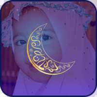 Best Eid Mubarak Frames 2017 on 9Apps