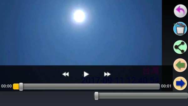 Time Stamp Recorder Change Voice 1 تصوير الشاشة