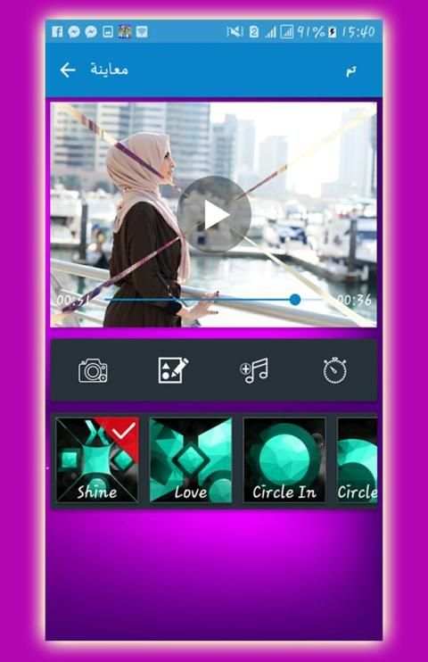 دمج الصور والاغانى وصنع فيديو screenshot 6