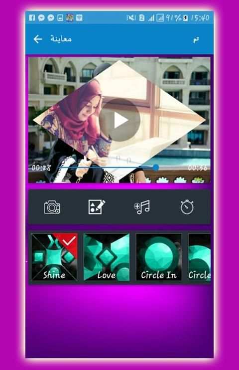 دمج الصور والاغانى وصنع فيديو screenshot 4