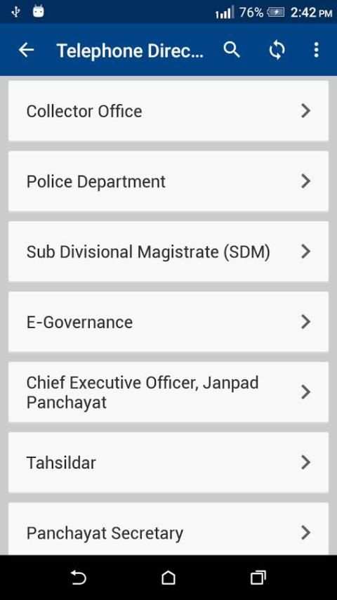 टीकमगढ़ टेलीफोन डायरेक्टरी screenshot 4