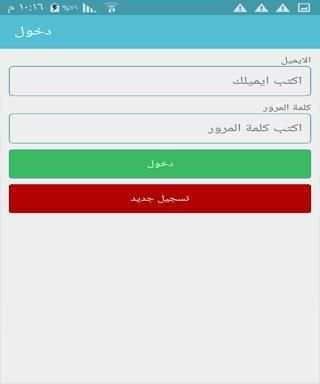 TV Live Pro screenshot 4