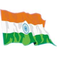 Waving India Flag Widget