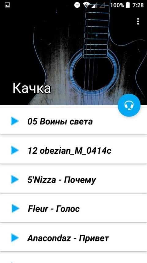 Free music downloaded player 3 تصوير الشاشة