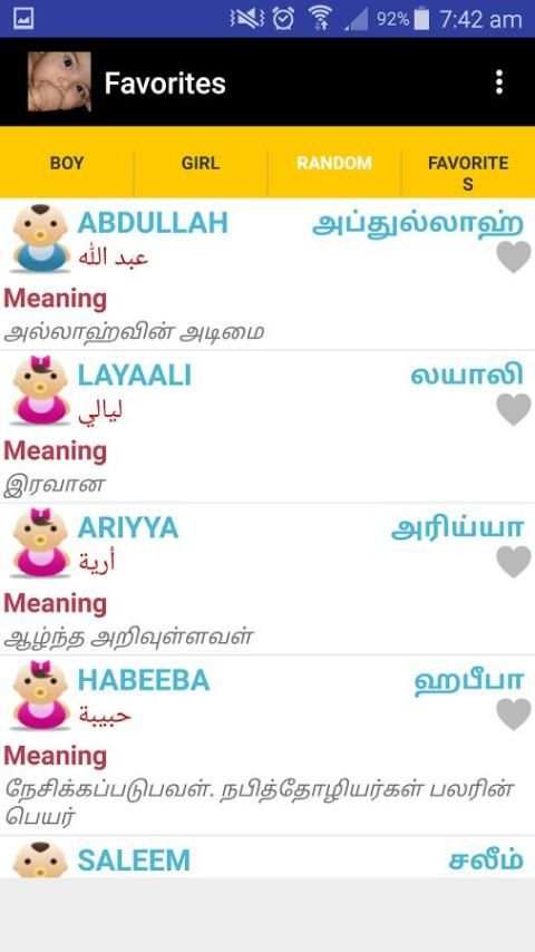 Islamic Baby Name screenshot 10