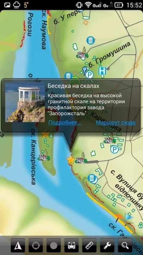 Карта Хортицы + screenshot 12