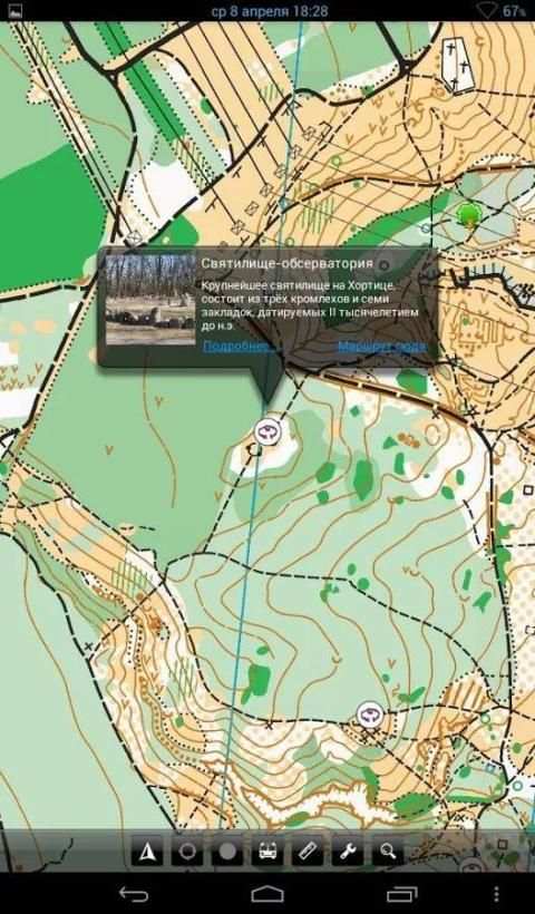 Карта Хортицы + screenshot 2