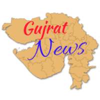 Gujrat News