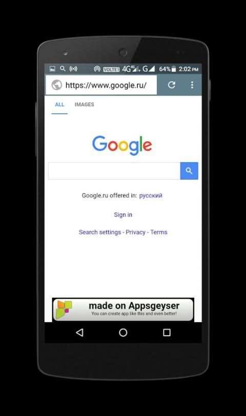 XX Browser скриншот 3