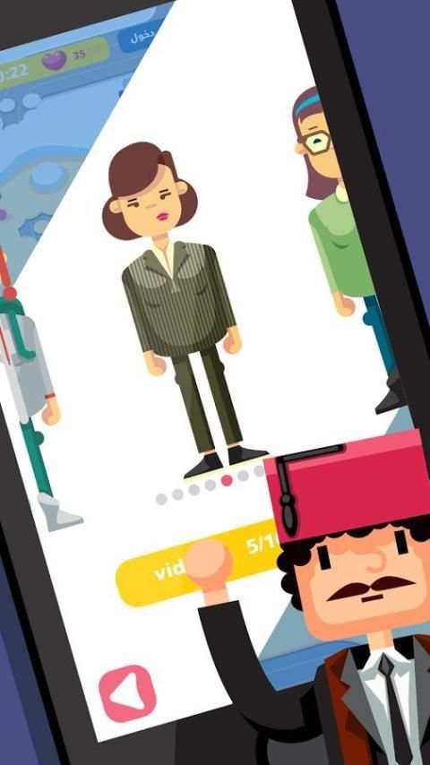 Mr. Know It All screenshot 8