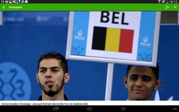 DH News 4 تصوير الشاشة