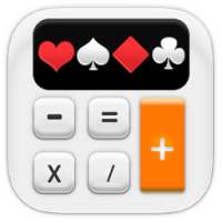 حاسبة البلوت - لنا لهم