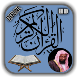 ikon Saud Al-Shuraim Qur'an Offline