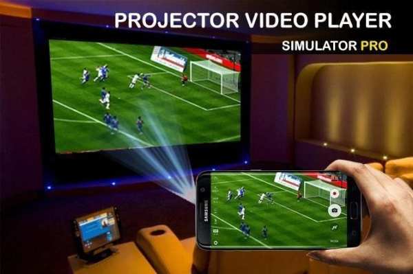 Projector Video Player скриншот 4