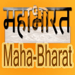 Mahabharat Puran أيقونة