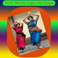 Tamil Melody Super Hit Songs