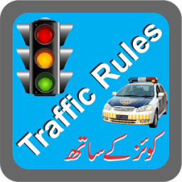 Traffic Rules in Urdu Pakistan आइकन