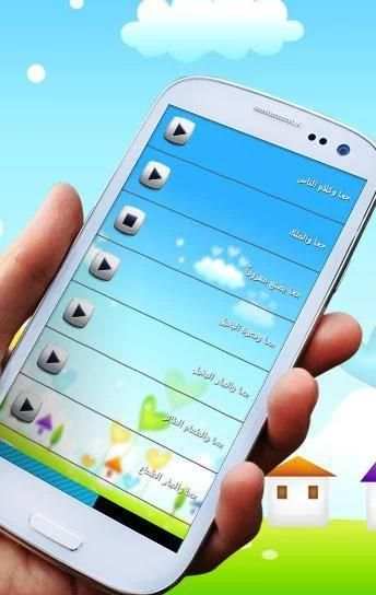 قصص جحا-قصص قصيرة بدون انترنت screenshot 3