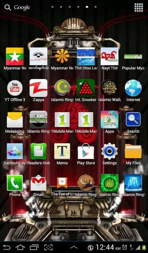 The Eye Of Light အလင္းမ်က္ဝန္း screenshot 3