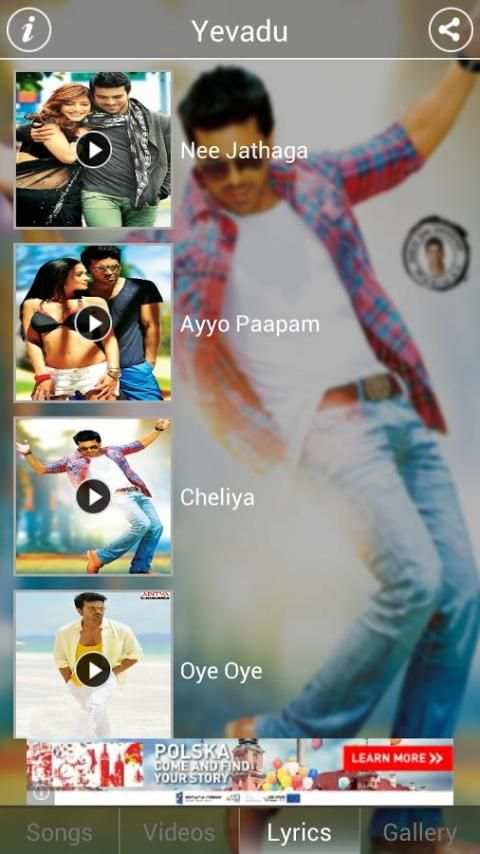 Yevadu скриншот 8