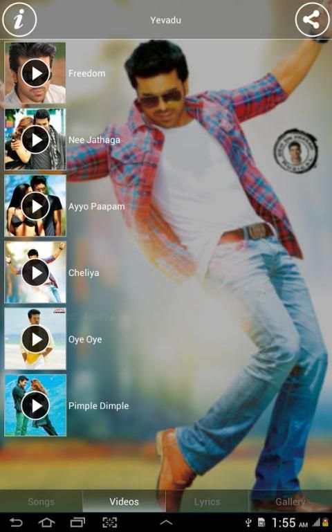 Yevadu скриншот 3