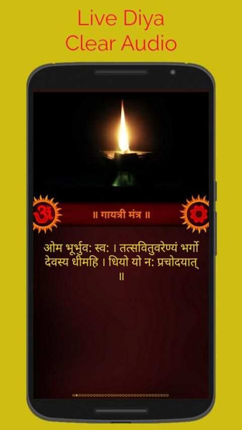 Vedic Sandhya स्क्रीनशॉट 5