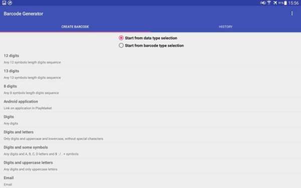 Barcode Generator screenshot 11